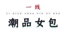 店名 logo