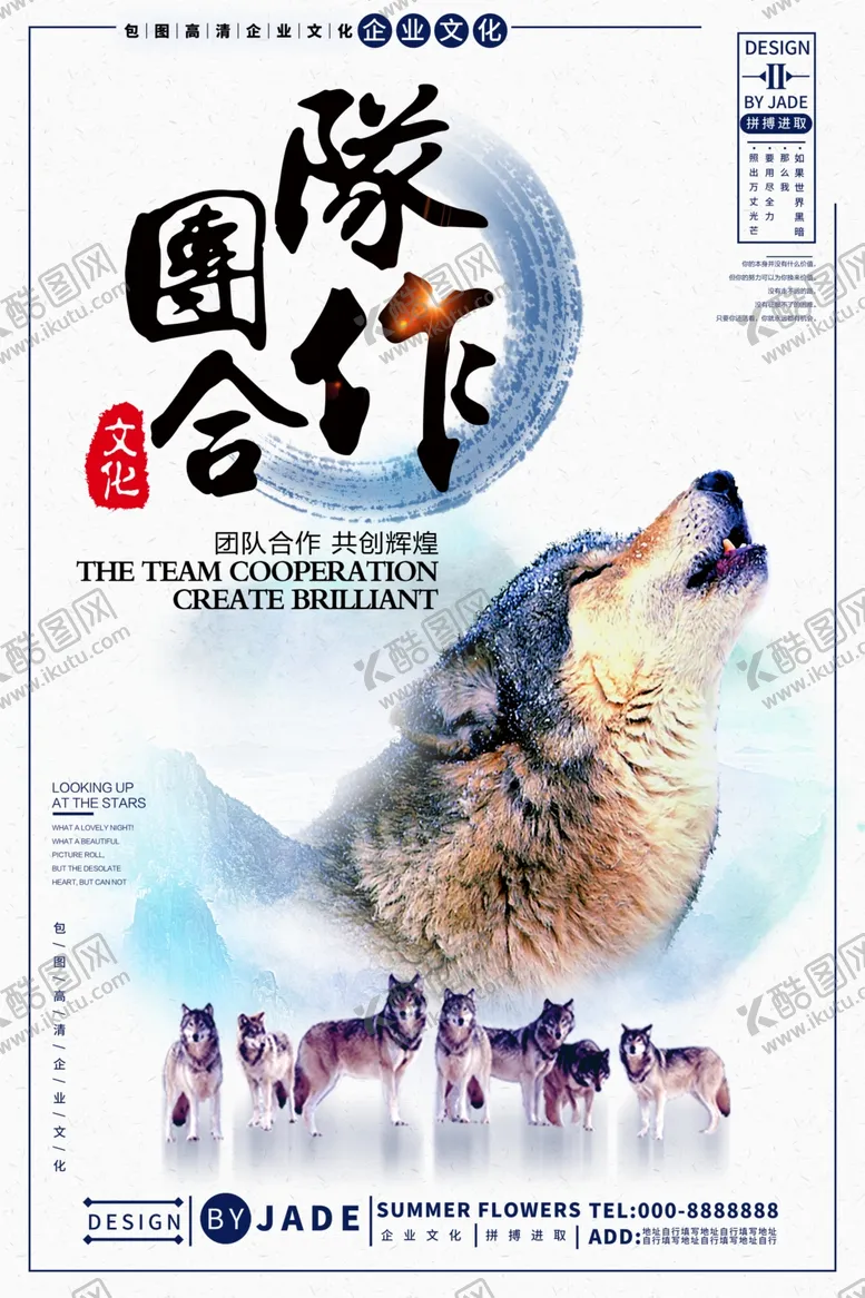 编号：72987704281316273042【酷图网】源文件下载-励志展板
