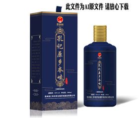 编号：61047209230236273594【酷图网】源文件下载-酒标结婚纪念酒定制酒