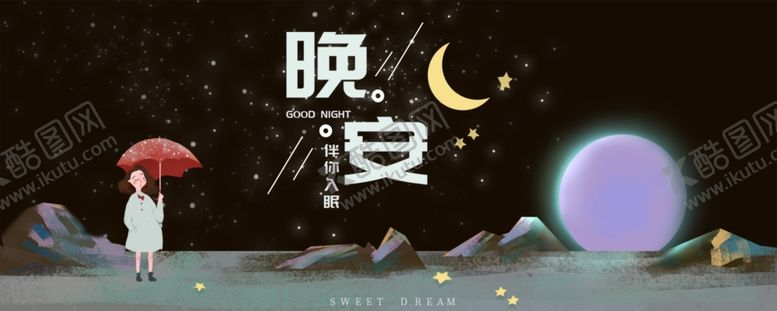 编号：55555507081839267811【酷图网】源文件下载-手机壁纸