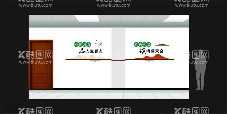 编号：78374312180751154006【酷图网】源文件下载-茶文化