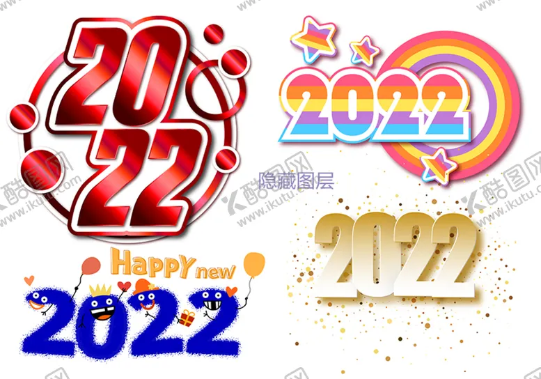 编号：60931701202228219929【酷图网】源文件下载-2022字体设计