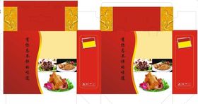 静宁烧鸡瓦罐烂猪蹄