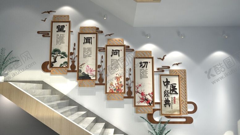 编号：27568002192029538421【酷图网】源文件下载-中医文化墙