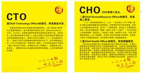 CMOCAO总裁串串火锅