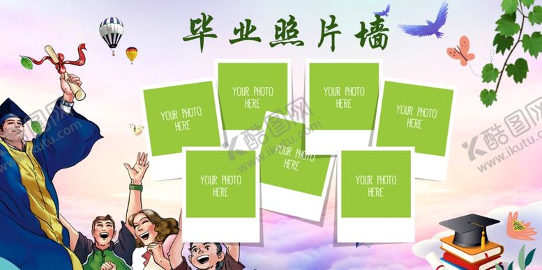 编号：72910105081037248530【酷图网】源文件下载-毕业照片墙
