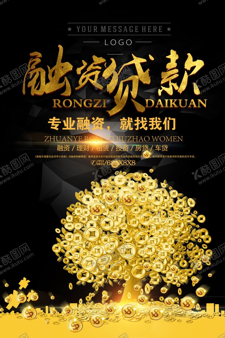 编号：89862609290405553069【酷图网】源文件下载-贷款