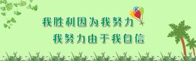 卡通背景