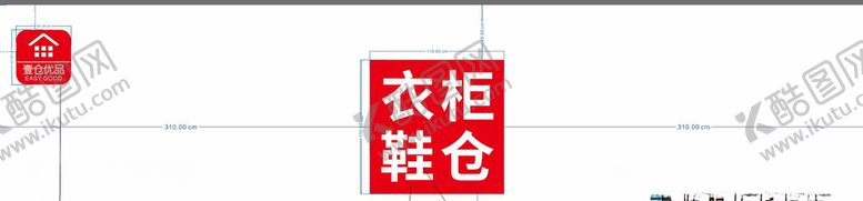 编号：63202705161818082483【酷图网】源文件下载-壹仓优品