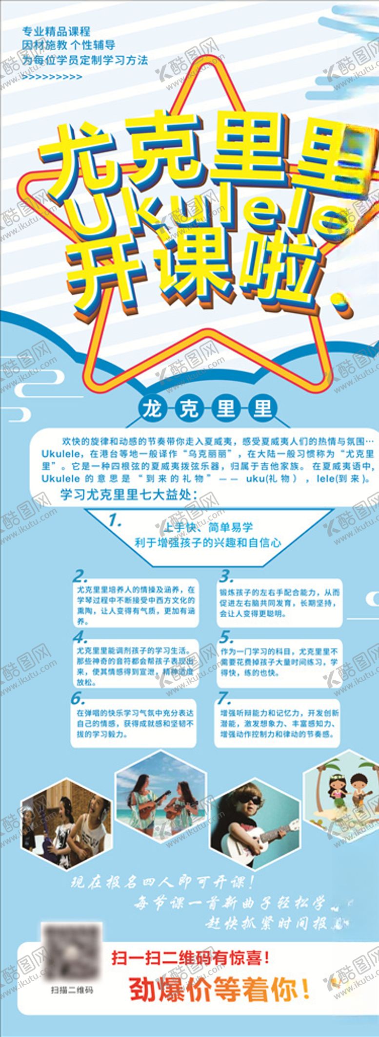 编号：40122710130057347949【酷图网】源文件下载-音乐府