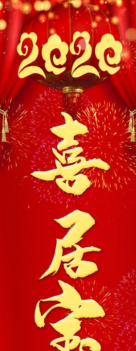 对联