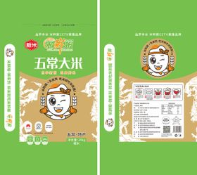 米鲜报10kg包装袋