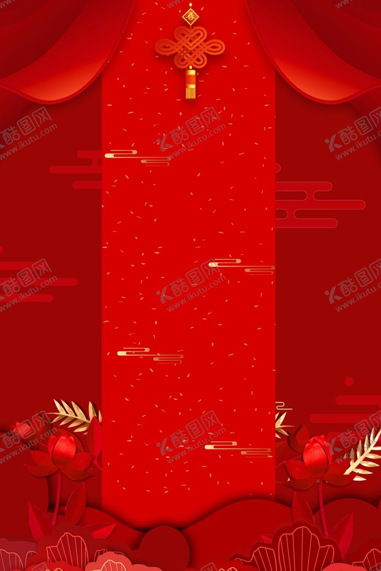 编号：95844010210251371826【酷图网】源文件下载-波纹古风传统复古节气中国风背景