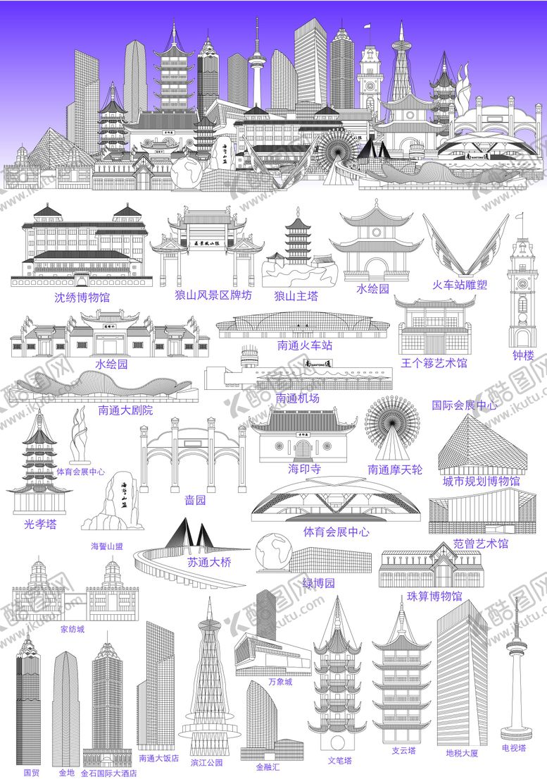 编号：76975104231307211967【酷图网】源文件下载-南通地标建筑