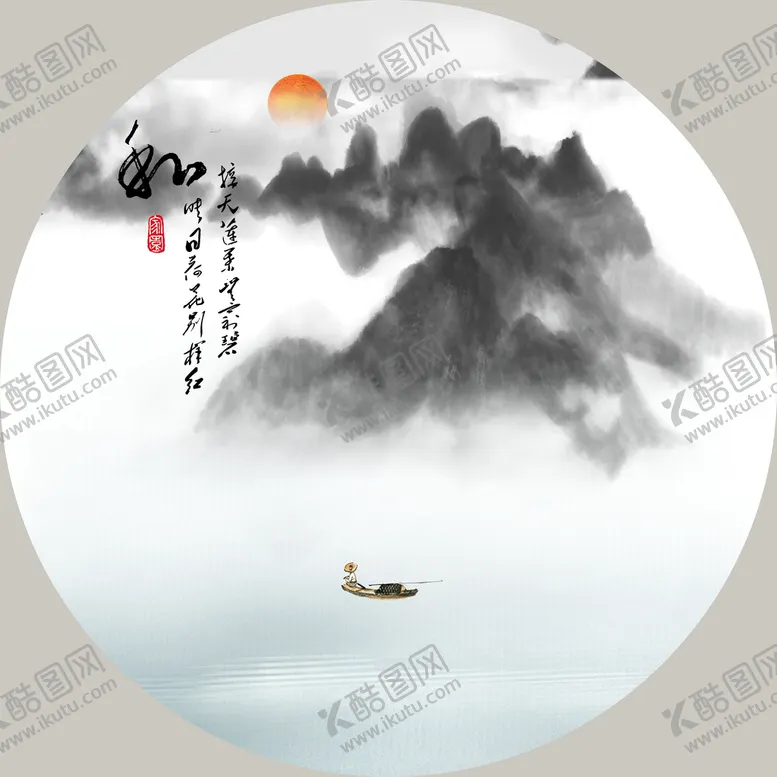 编号：60895710020028216175【酷图网】源文件下载-水墨山水