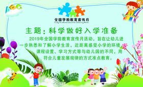 教育