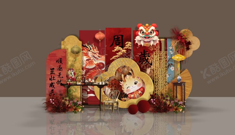 编号：41431009131134462706【酷图网】源文件下载-喜庆中式新年装饰摆件