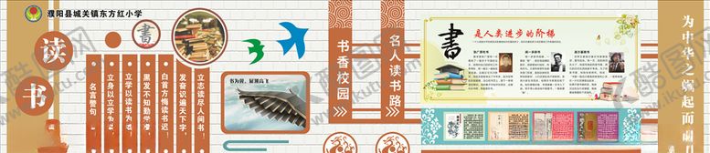 编号：84087510231315471316【酷图网】源文件下载-书法学院
