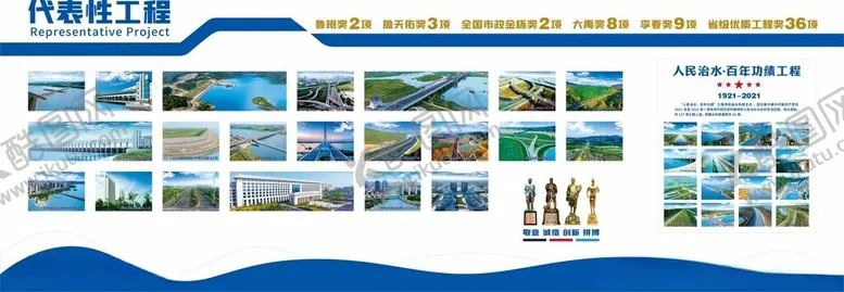 编号：35755404031112515758【酷图网】源文件下载-工程展示