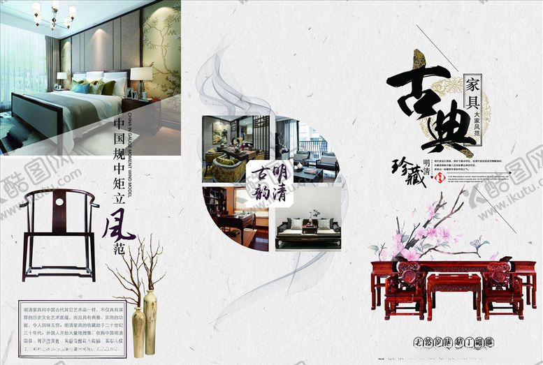 编号：24907104122111228930【酷图网】源文件下载-三折页模板