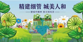 新建园林城美人和谐