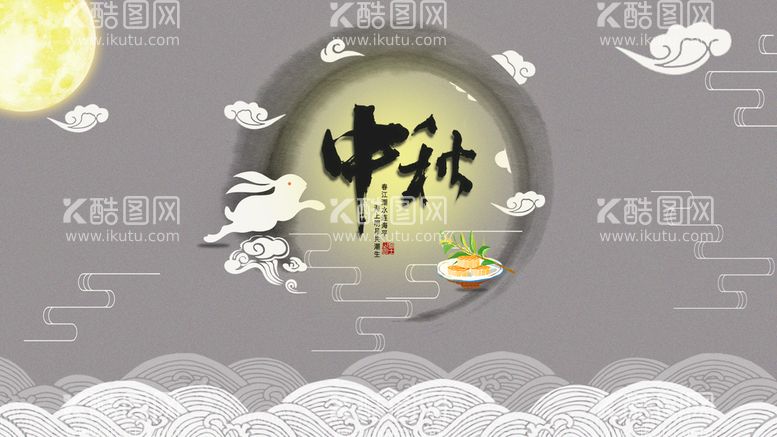 编号：23951809271520436217【酷图网】源文件下载-中秋海报