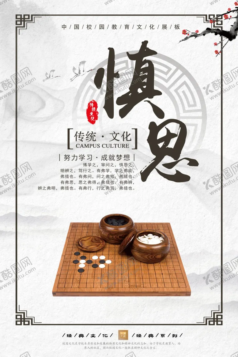 编号：78730806300406368121【酷图网】源文件下载-企业文化