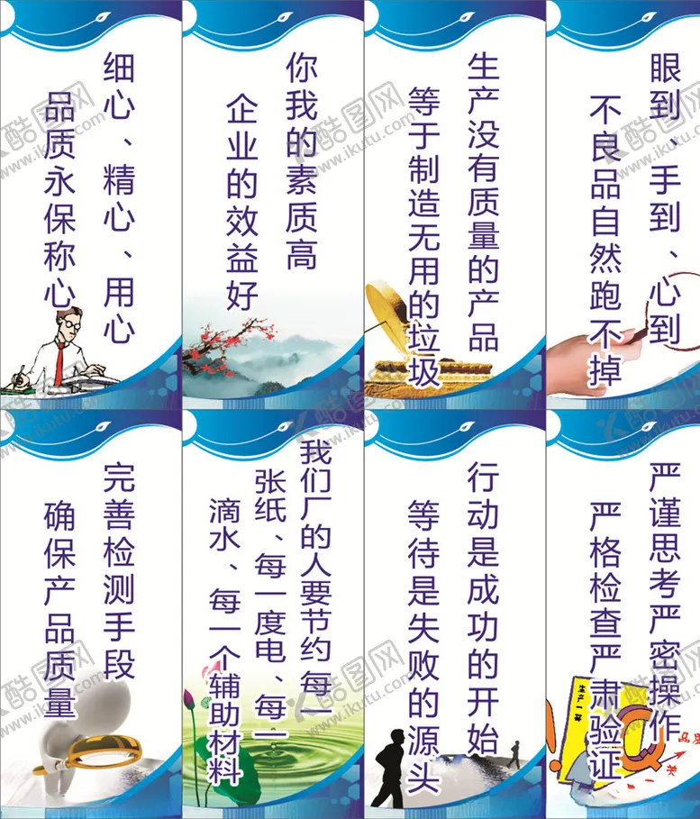 编号：53306609241003446872【酷图网】源文件下载-管理文化