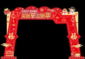 门头