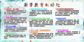 企业文化文化教育文化宣传