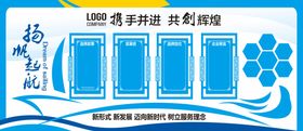企业文化墙口号楼梯标语
