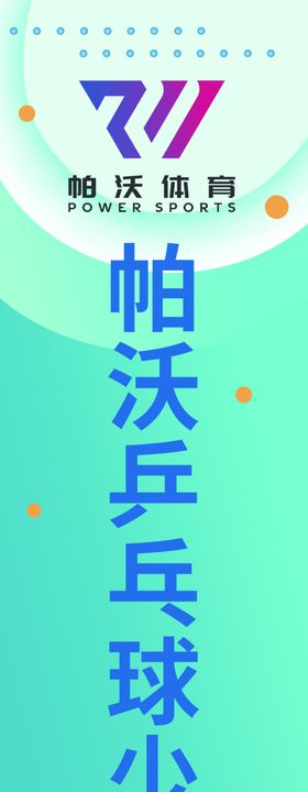 蓝色吊旗注水旗