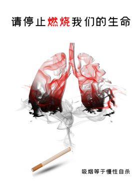 编号：72863909241451417309【酷图网】源文件下载-生物危害