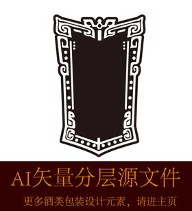 编号：19268709230503454267【酷图网】源文件下载-白酒标题元素