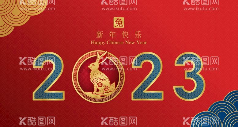 编号：82360510090802294630【酷图网】源文件下载-2023兔年 