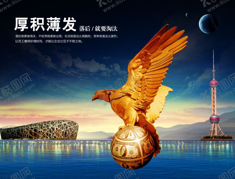 编号：46609605132235134762【酷图网】源文件下载-企业楼道展板