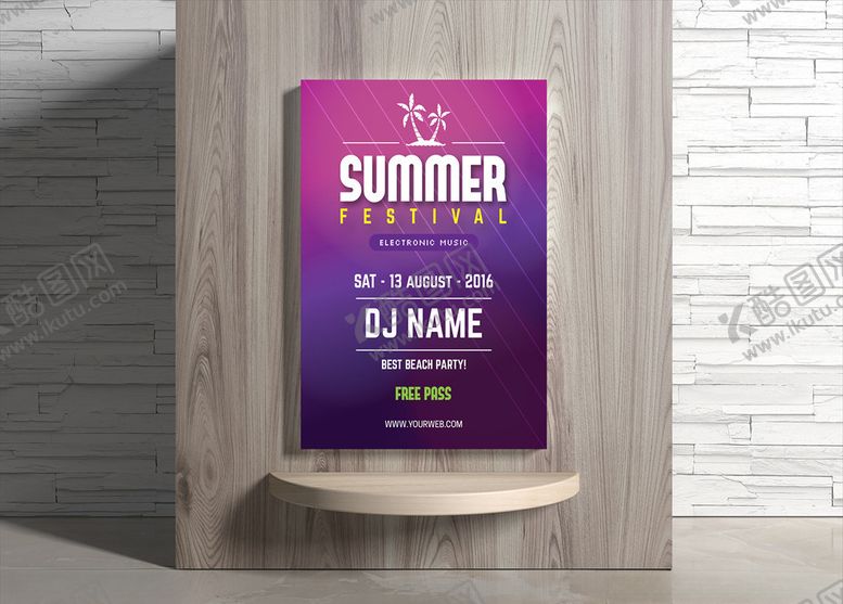 编号：87794109260248318795【酷图网】源文件下载-夏日海报