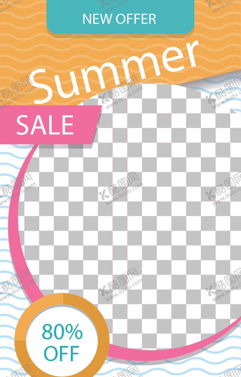 编号：33527010031325445424【酷图网】源文件下载-简约海报