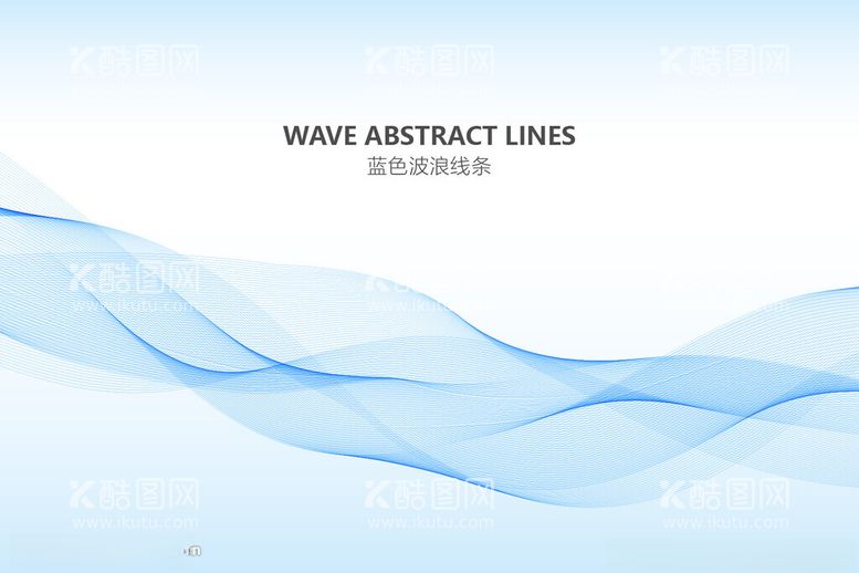 编号：98743102141858047145【酷图网】源文件下载-波浪渐变流动线条活动背景