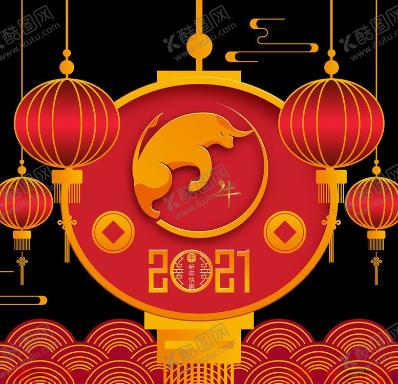 编号：80737809290937556850【酷图网】源文件下载-新年元素