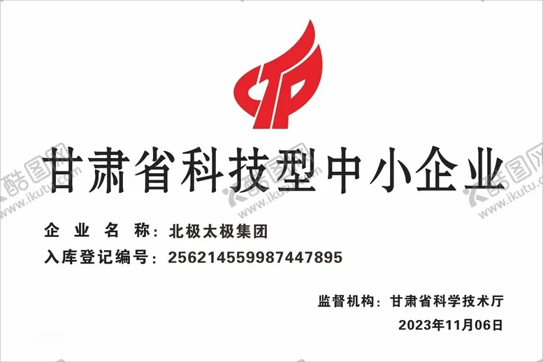 编号：81555803311646141806【酷图网】源文件下载-奖牌