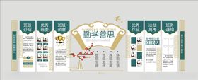 班级荣誉