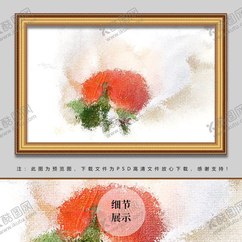 编号：65102210161546404136【酷图网】源文件下载-草莓油画