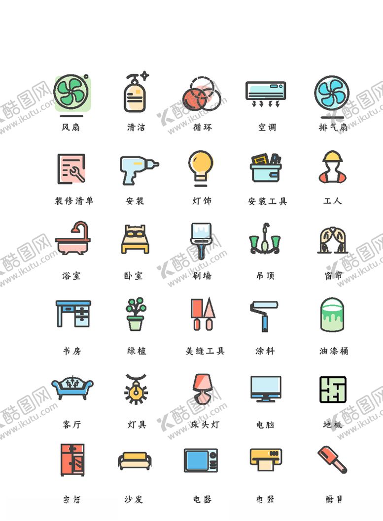 编号：33890907031456374453【酷图网】源文件下载-家具图标家居图标家电图标