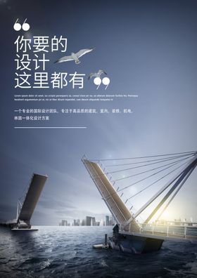 未来城市