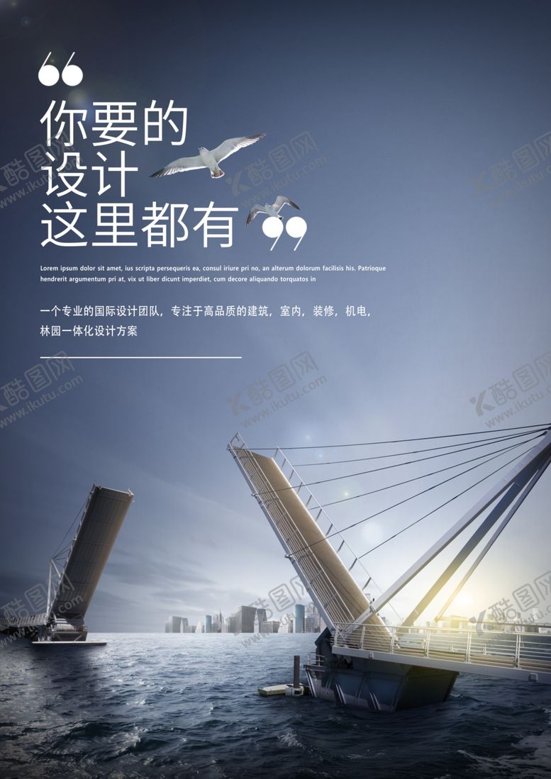 编号：24709707030604464975【酷图网】源文件下载-未来城市