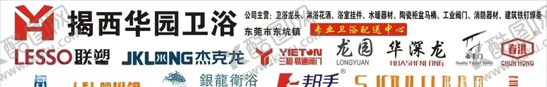 编号：21400805031547494804【酷图网】源文件下载-卫浴