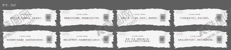 编号：61393702132301561059【酷图网】源文件下载-地产情人节活动应急玫瑰标签贴