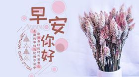 手机壁纸北欧挂画漫画绘日记本封面