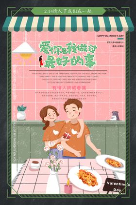 有情人终成眷属